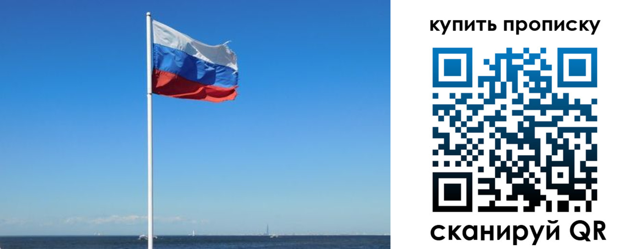 прописка для школы в Щучье